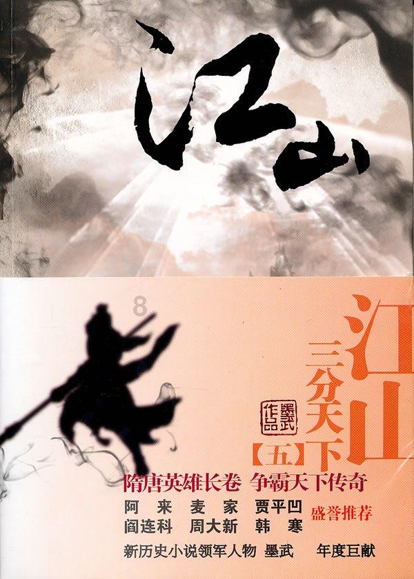 废土绽放龙吟焰火，全境封锁2新春武器太惊艳！颜值逆天引发狂欢